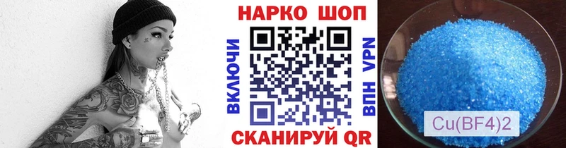 Купить наркотик Среднеколымск COCAIN  Конопля  АМФ  ГАШИШ  Мефедрон 