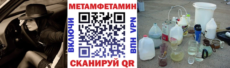 что такое   Среднеколымск  Amphetamine 98% 