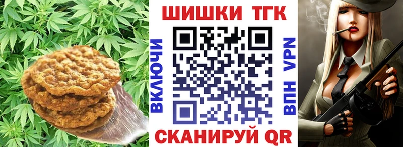 Canna-Cookies марихуана Среднеколымск
