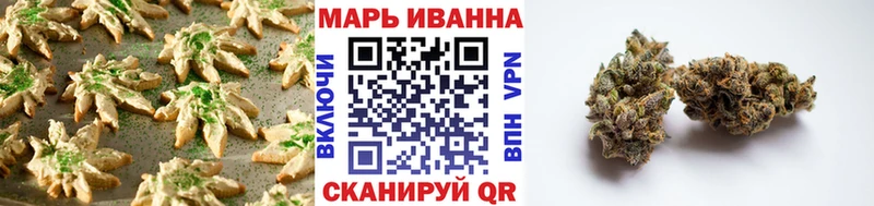 Canna-Cookies конопля  Среднеколымск 