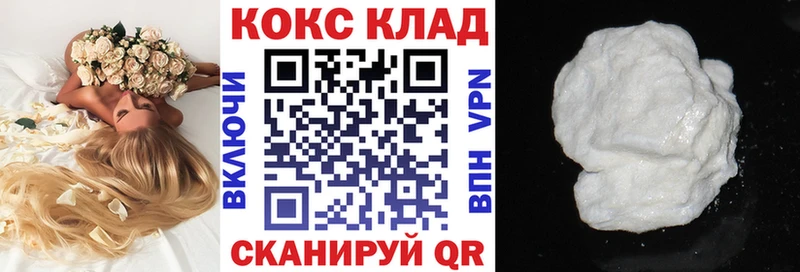 где продают наркотики  Среднеколымск  COCAIN Columbia 