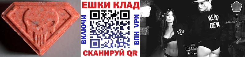 МЕГА маркетплейс  где продают   Среднеколымск  ЭКСТАЗИ Cube 