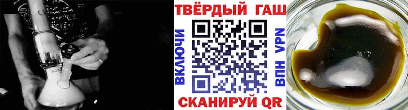 Гашиш гарик  Среднеколымск 