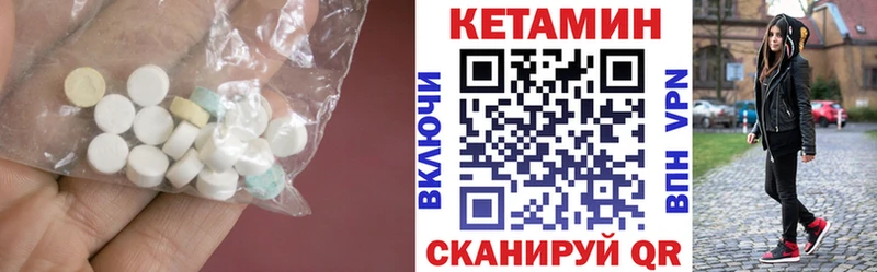 Кетамин ketamine  сколько стоит  Среднеколымск 