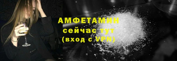 метамфетамин Абдулино