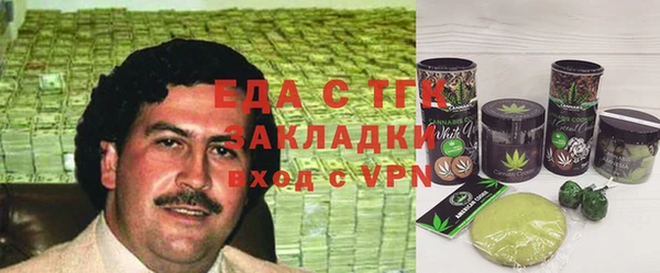шишки Алзамай
