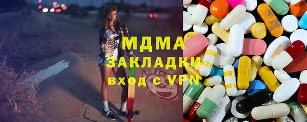 шишки Алзамай
