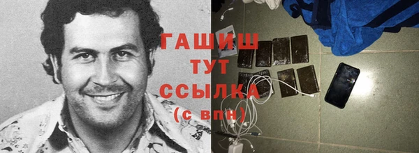 прущий лед Алексеевка