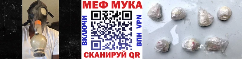 Меф мука  omg зеркало  Среднеколымск 