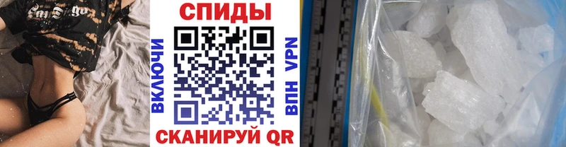 omg ССЫЛКА  Среднеколымск  МЕТАМФЕТАМИН пудра 