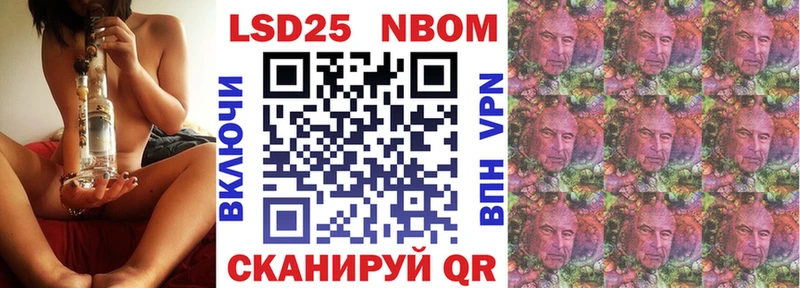 сколько стоит  Среднеколымск  Марки N-bome 1500мкг 