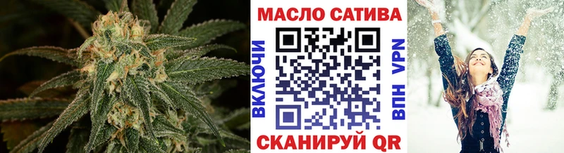 магазин Среднеколымск Дистиллят ТГК THC oil